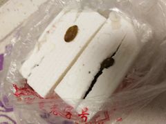 -芝兰斋糕干店(平山道店)