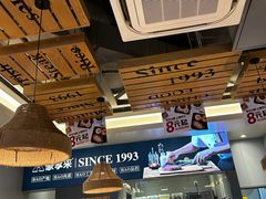 -豪享来中西餐厅(隆昌店)