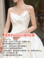 -韩国天使嫁衣婚纱礼服馆(上海旗舰店)