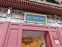 -横店影视城明清宫苑园区