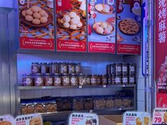 -墨茉点心局(国金街店)