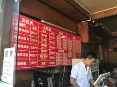 菜单-洞子口张老二凉粉(文殊院店)