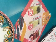 -巴依老爷新疆美食(望京小街店)