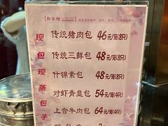 -狗不理(水上北路旗舰店)