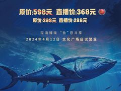 -古京·臻致料理(月湖店)