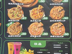 -魏斯理汉堡(西安沣东吾悦店)
