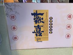 -鸡鸣赐茶(鸡鸣寺路店)