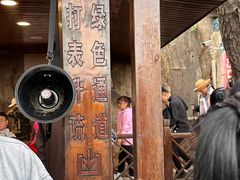 -青岩寺风景区