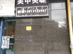 -绿地风尚天地广场