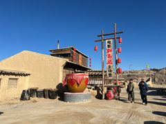 -镇北堡西部影城