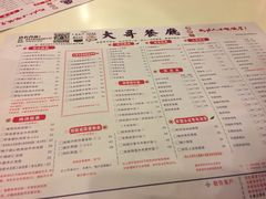 菜单-大哥餐厅(西城花园店)