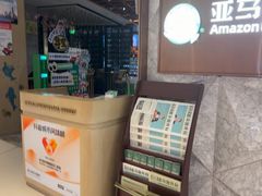 -亚马逊蒸汽活海鲜自助(LCM置汇旭辉广场店)