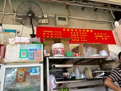 -正宗四川大竹面馆(光翠路南店)