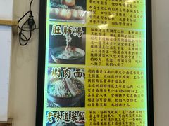 -三两春(浦三路店)
