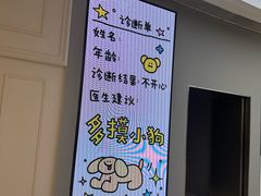 -吉品合酥脆烤饼(太平洋森活天地店)