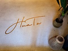-HUATA 'Holiday Plan 花榻