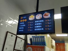 -郭记小街麻辣烫(虎坊路店)
