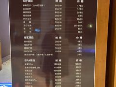 -青城道汤池