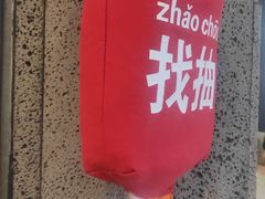 -牛腩之旅·牛腩牛杂煲(光启城美食城店)