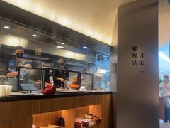-新太二·鲜料川菜(晶耀前滩店)