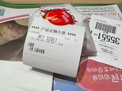 -麦当劳(坂田分店)