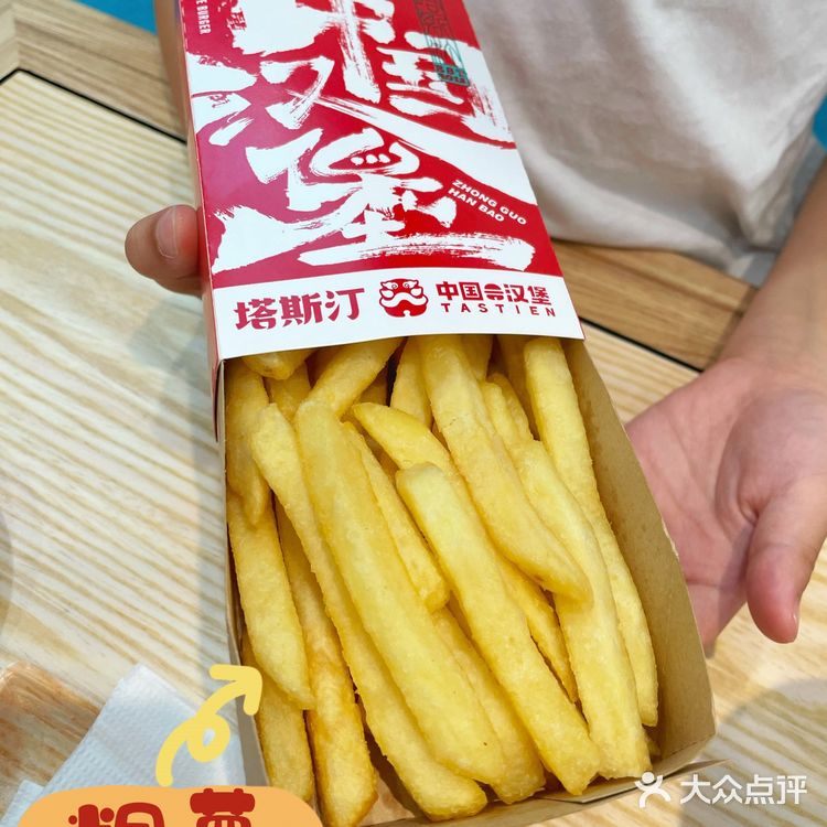 嘉禾望岗终于有中国汉堡店啦……