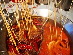 -大芊金重庆串串火锅(南京路店)