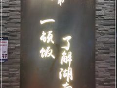 门面-天宝兄弟(前海壹方城店)