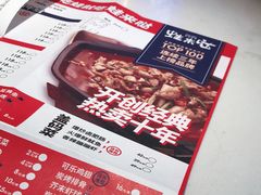 -蛙来哒(方圆荟店)