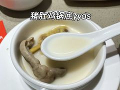 -海底捞火锅(吾悦广场店)