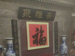 -卫鼎轩·曹公馆(鼓楼店)