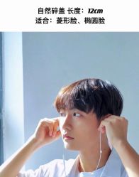 -贝勒爷专业男发