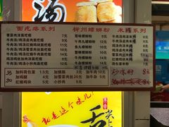 -南师大仙林校区东区食堂