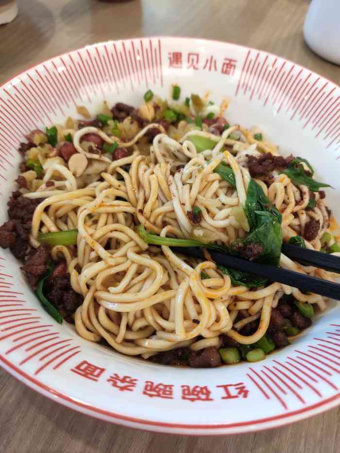 羊五哥遵义私厨羊肉粉(大学城店)-"做好会有提醒.