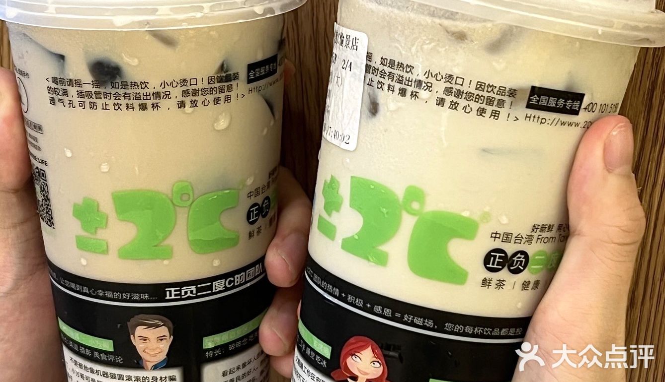 真的是我从小喝到大的奶茶店