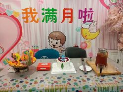 -国际月月生母婴月子中心(旗舰店)