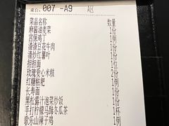 -麻六记(凤凰汇店)