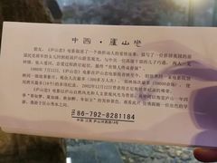 -庐山恋影院(河西路店)