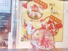 -玉华台饭庄(裕中西里小区店)