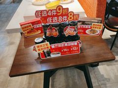 -豪客来牛排(空港华联店)