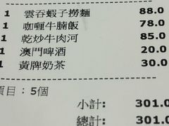 -黄枝记(议事亭前地店)