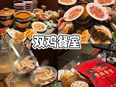 -长顺参鸡汤店(西塔总店)