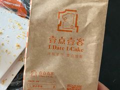 -壹点壹客·生日蛋糕(龙岗店)