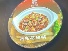 -湖南码头·地道岳阳美食·湘菜(魏公村店)