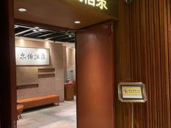 -萨拉伯尔(燕莎友谊商城店)