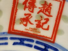 -老廣糖水铺(乐汇城店)