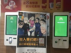 门面-麦当劳(武昌火车站店)