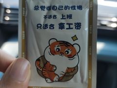-小和庆·知味(首铸万科店)