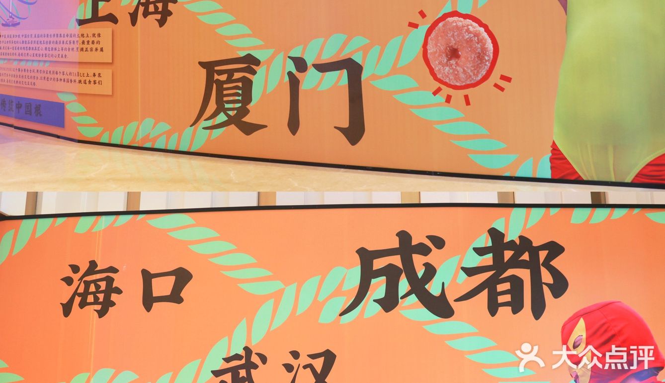 泰式茶餐厅天花板泰食谷仓终于来重庆了 