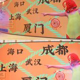 泰式茶餐厅天花板泰食谷仓终于来重庆了 